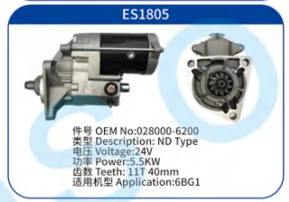 6bg1 starter