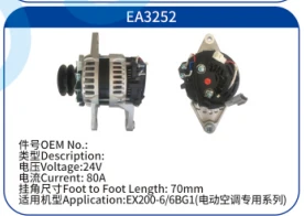 6BG1 ALTERNATOR 6BG1 ALTERNATOR